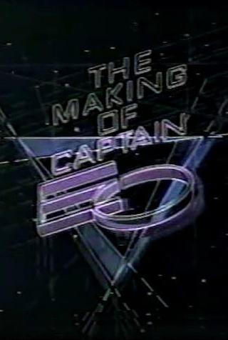 The Making of Captain EO poster