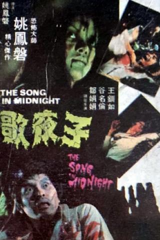 The Song in Midnight poster