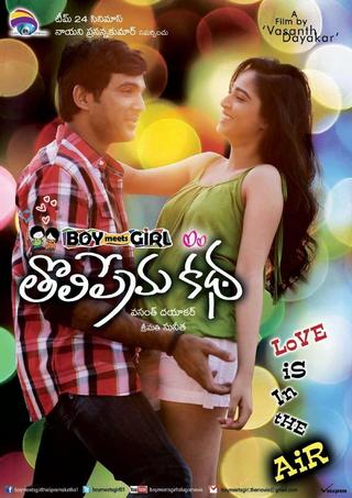 Boy Meets Girl (Tholi Premakatha) poster