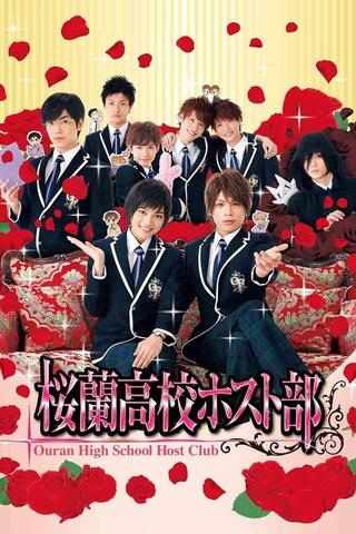 Ouran High School Host Club poster