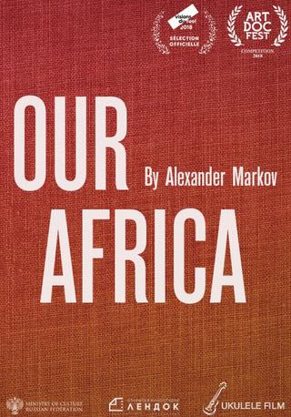 Our Africa poster