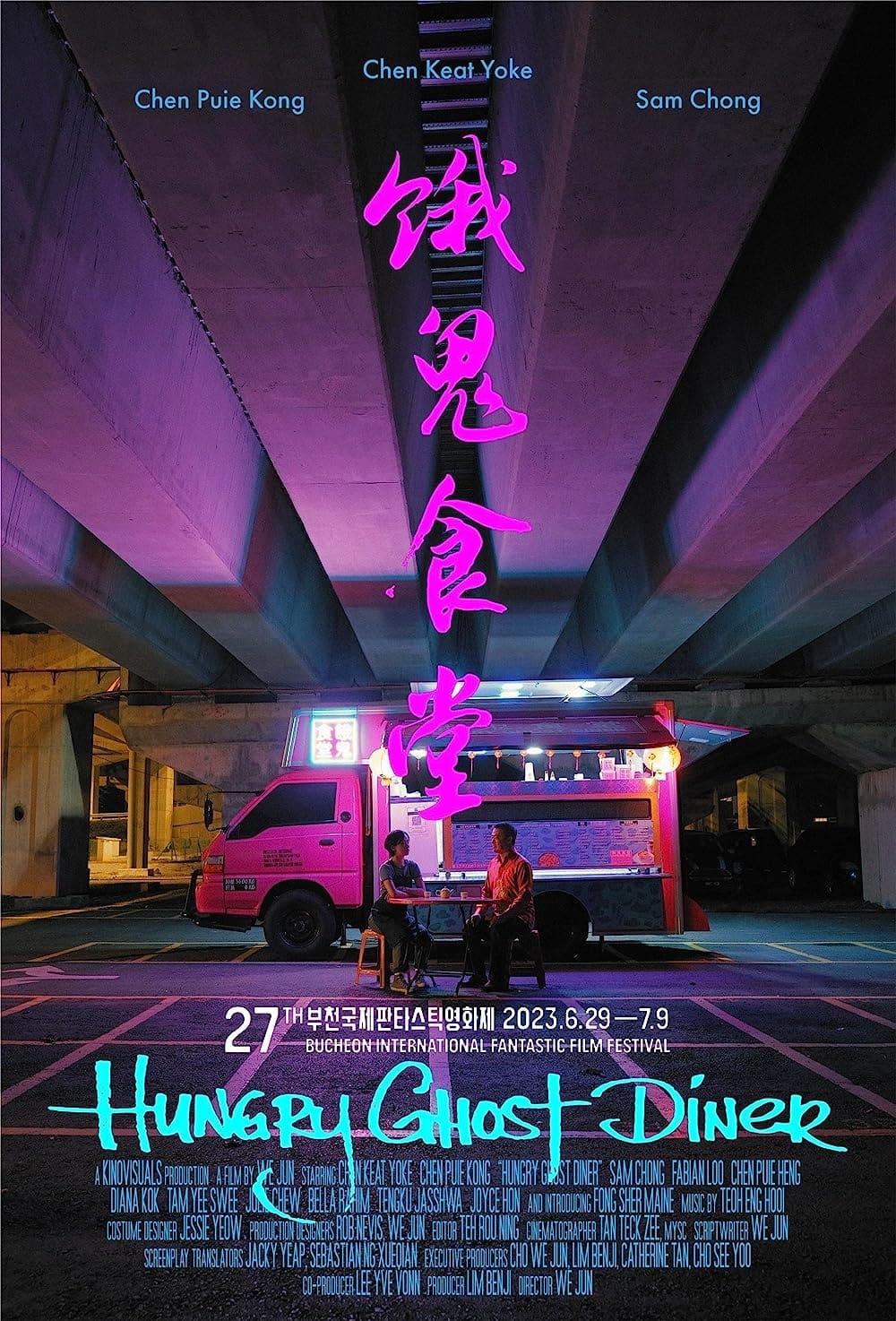 Hungry Ghost Diner poster