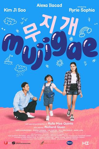 Mujigae poster