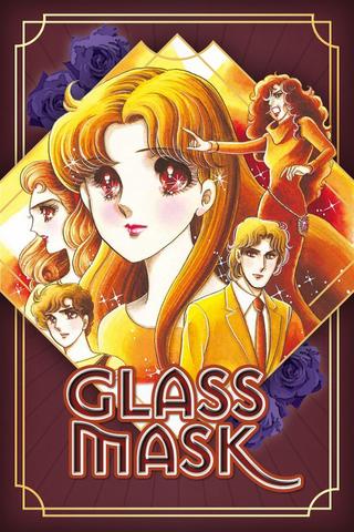 Glass Mask poster