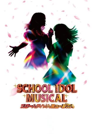 Love Live! School Idol Musical poster