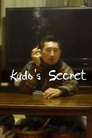 Kudo's Secret poster