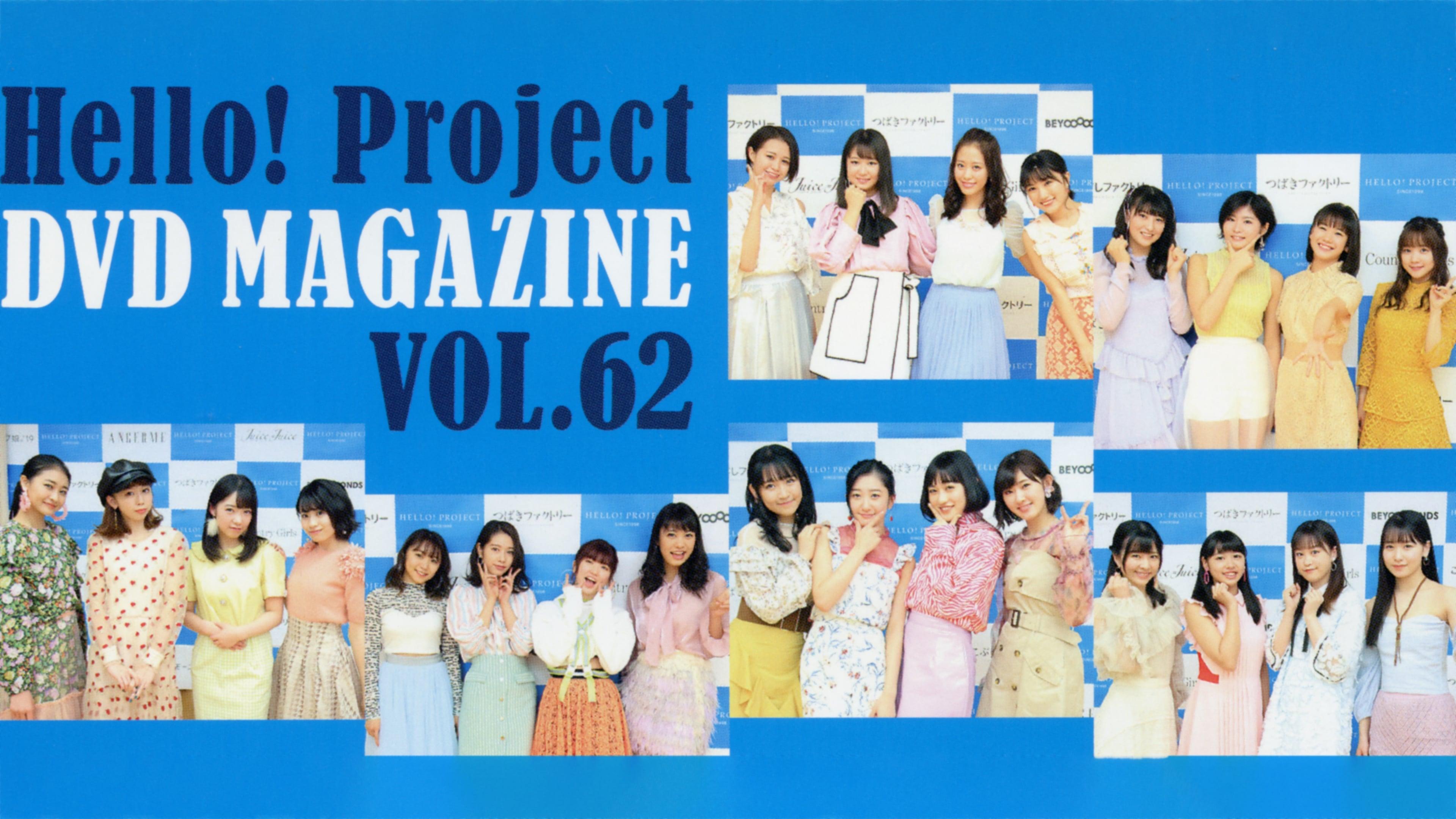 Hello! Project DVD Magazine Vol.62 backdrop