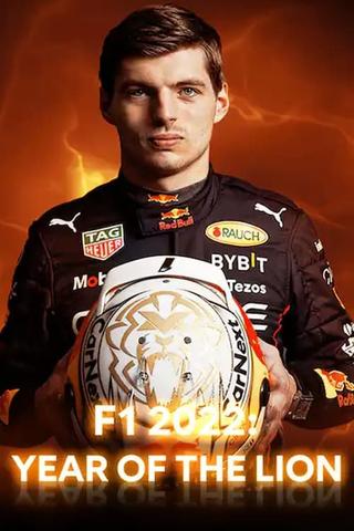 F1 2022: Year of the Lion poster