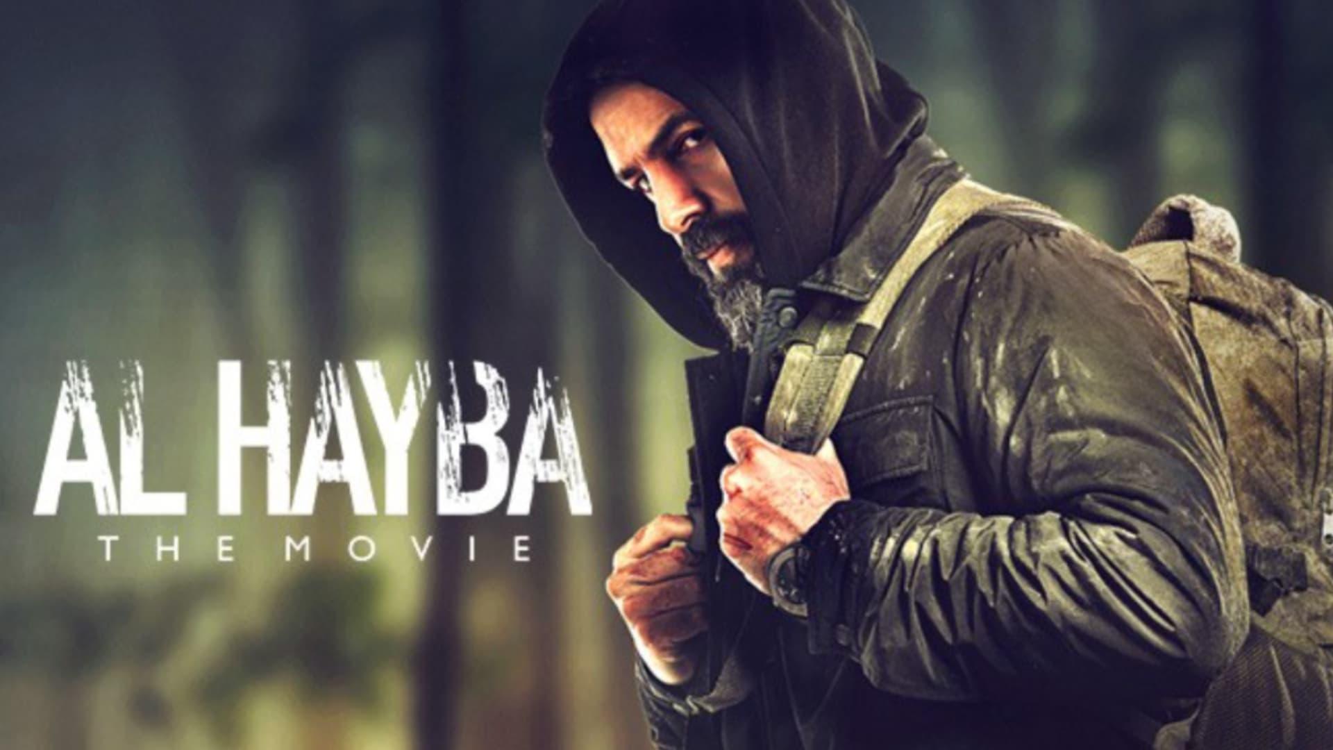 Al Hayba: The Movie backdrop