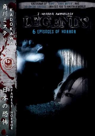 J-Horror Anthology: Legends poster