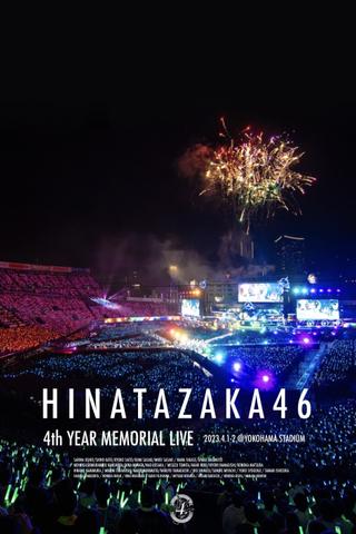 日向坂46『4周年記念MEMORIAL LIVE ～4回目のひな誕祭～』in 横浜スタジアム poster