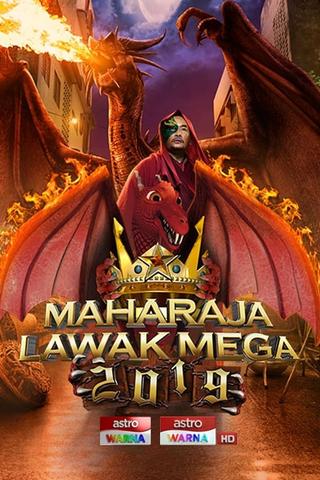 Maharaja Lawak Mega poster