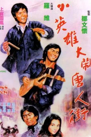 Chinatown Capers poster