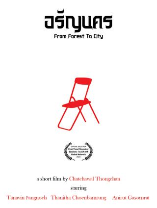 From Forest To City poster