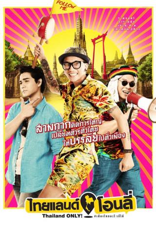 Thailand Only poster