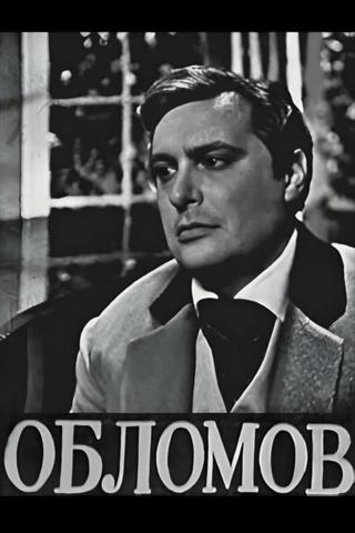 Oblomov poster