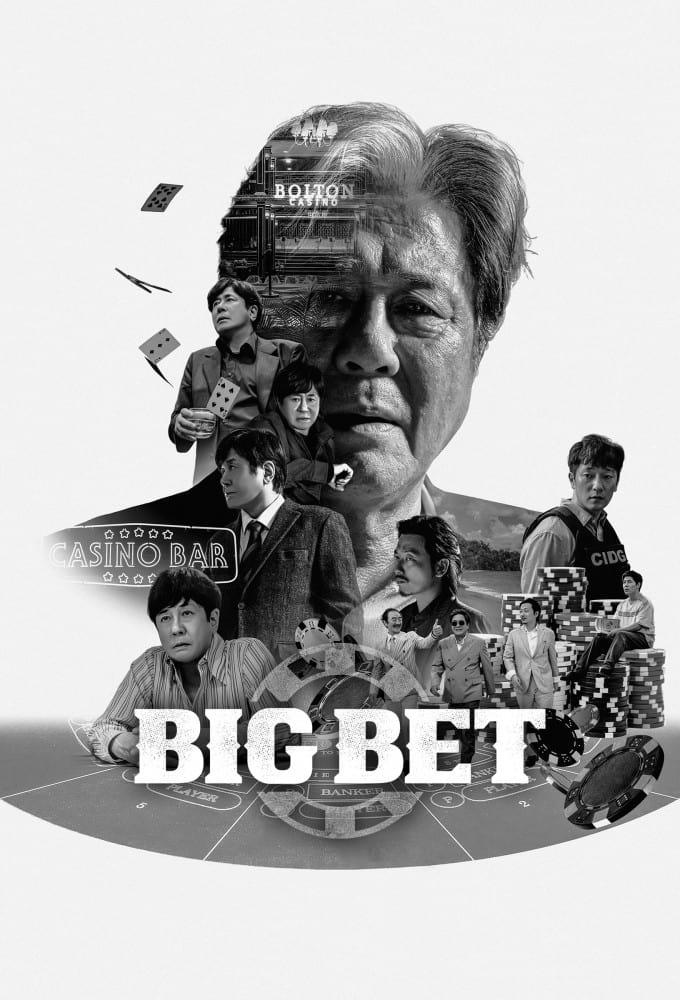 Big Bet poster
