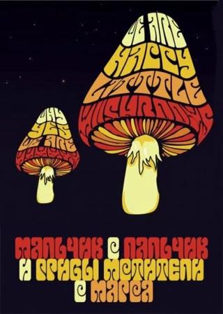 Tom Thumb and the Avengers Mushrooms from Mars poster