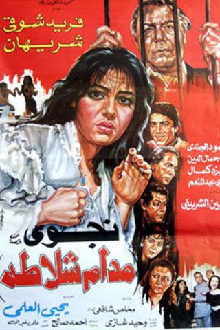 Madame Shalatta poster