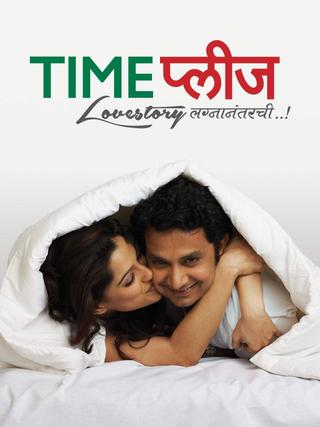 Time Please poster