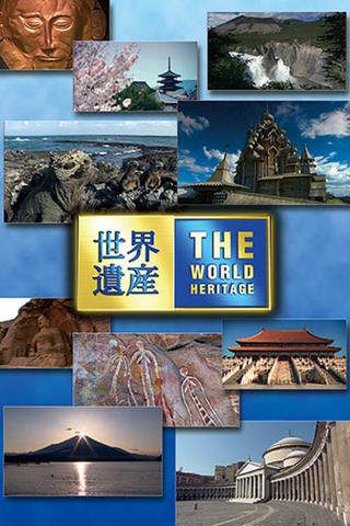 The World Heritage poster