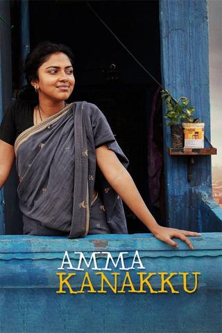 Amma Kanakku poster