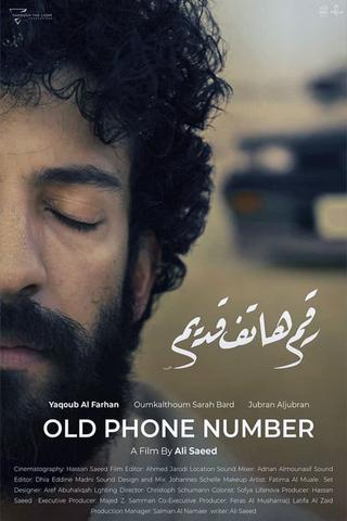 Old Phone Number poster