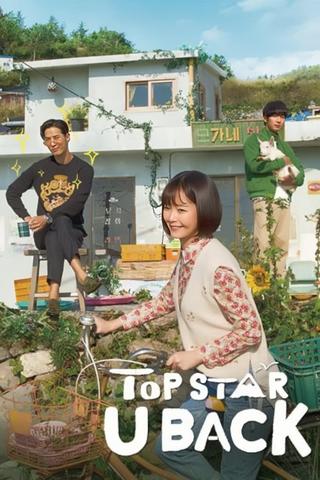 Top Star, Yoo Baek poster