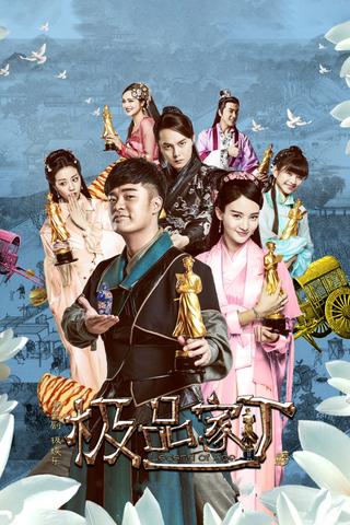 Legend of Ace poster