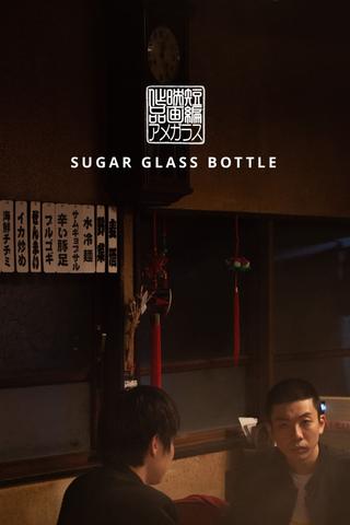 Sugar Glass Bottle poster