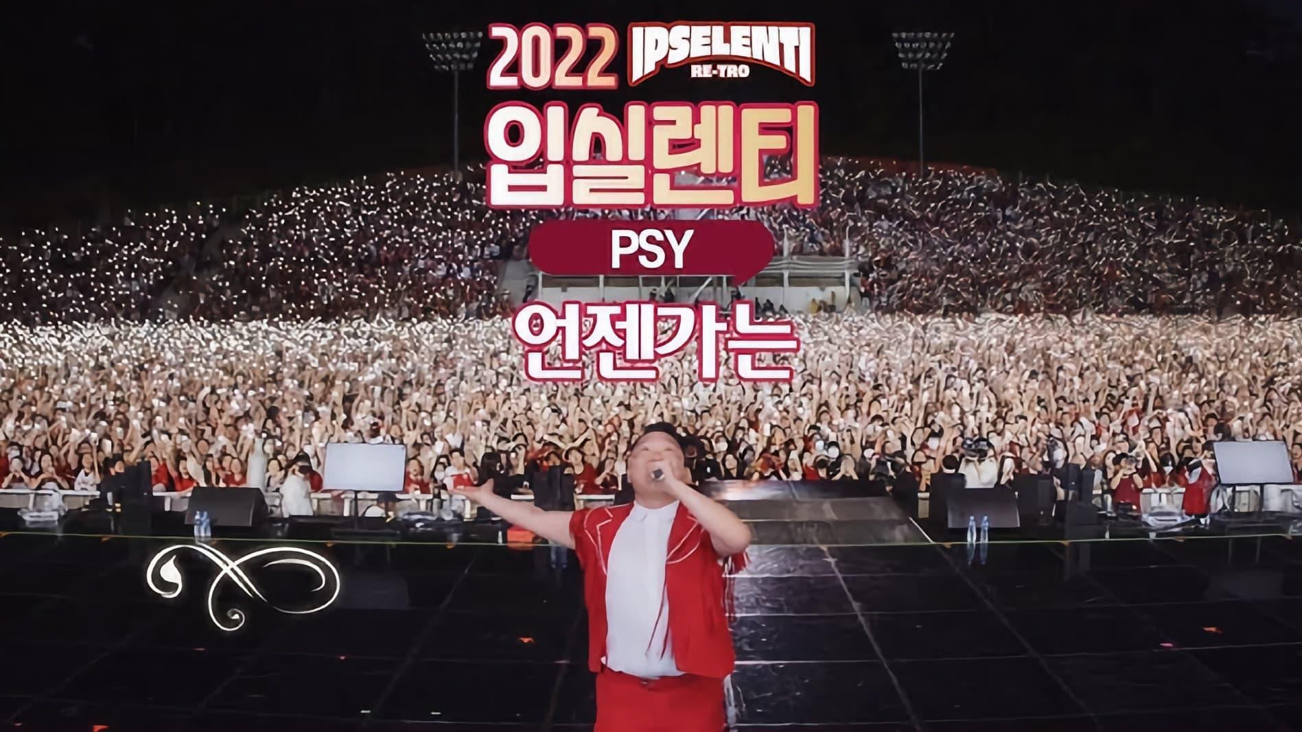 Psy Live @ IPSELENTI 2022 backdrop