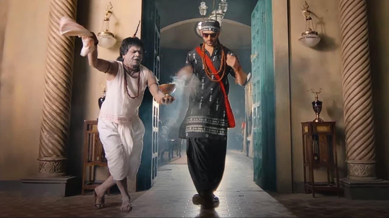 Kali Prasad Mukherjee backdrop