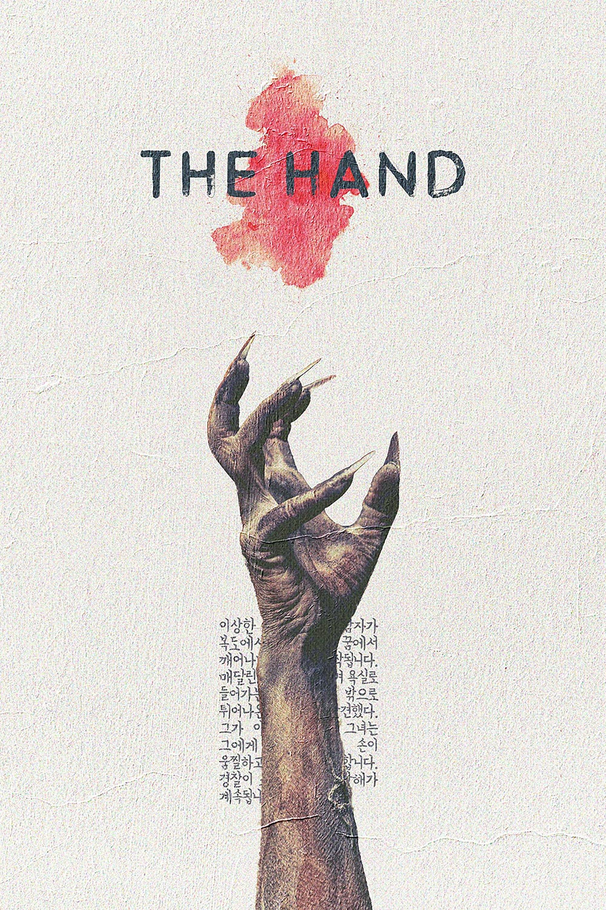 The Hand poster