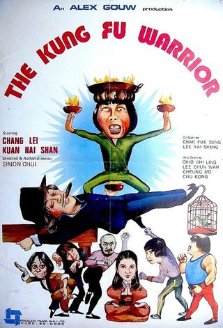 The Kung Fu Warrior poster