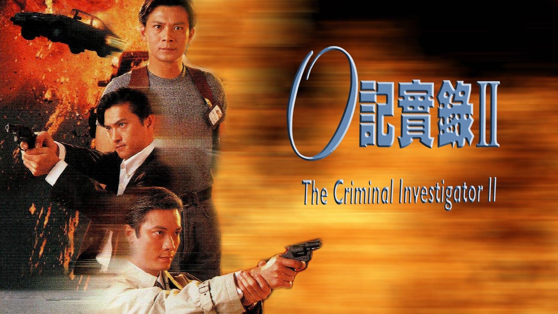 The Criminal Investigator II backdrop