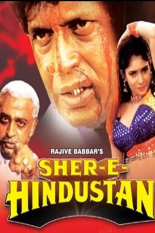 Sher-E-Hindustan poster