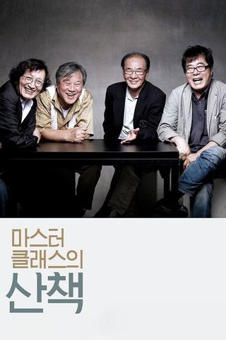 A Journey with Korean Masters poster