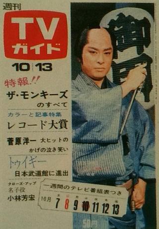 Heiji, the Detective poster