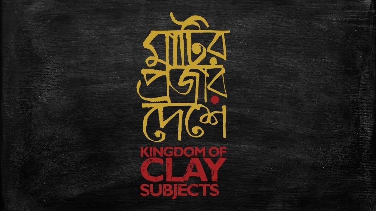 Kingdom of Clay Subjects backdrop