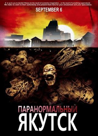 Paranormal Yakutsk poster