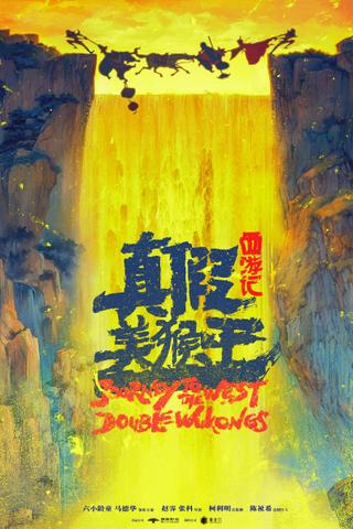 Journey to the West: Double Wukongs poster