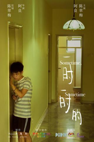 Sometime, Sometime poster