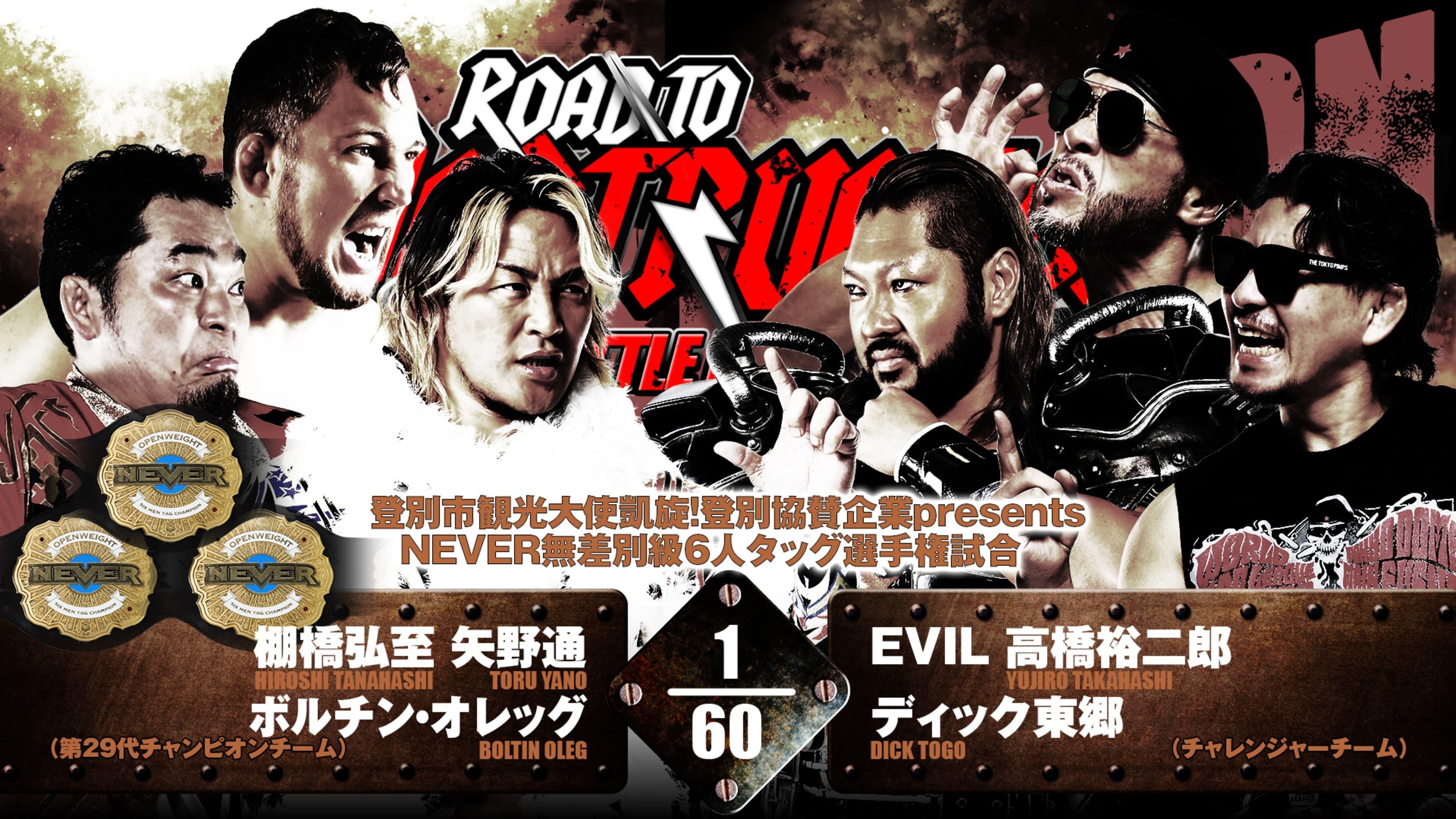 NJPW Road to Destruction 2024: Day 5 backdrop