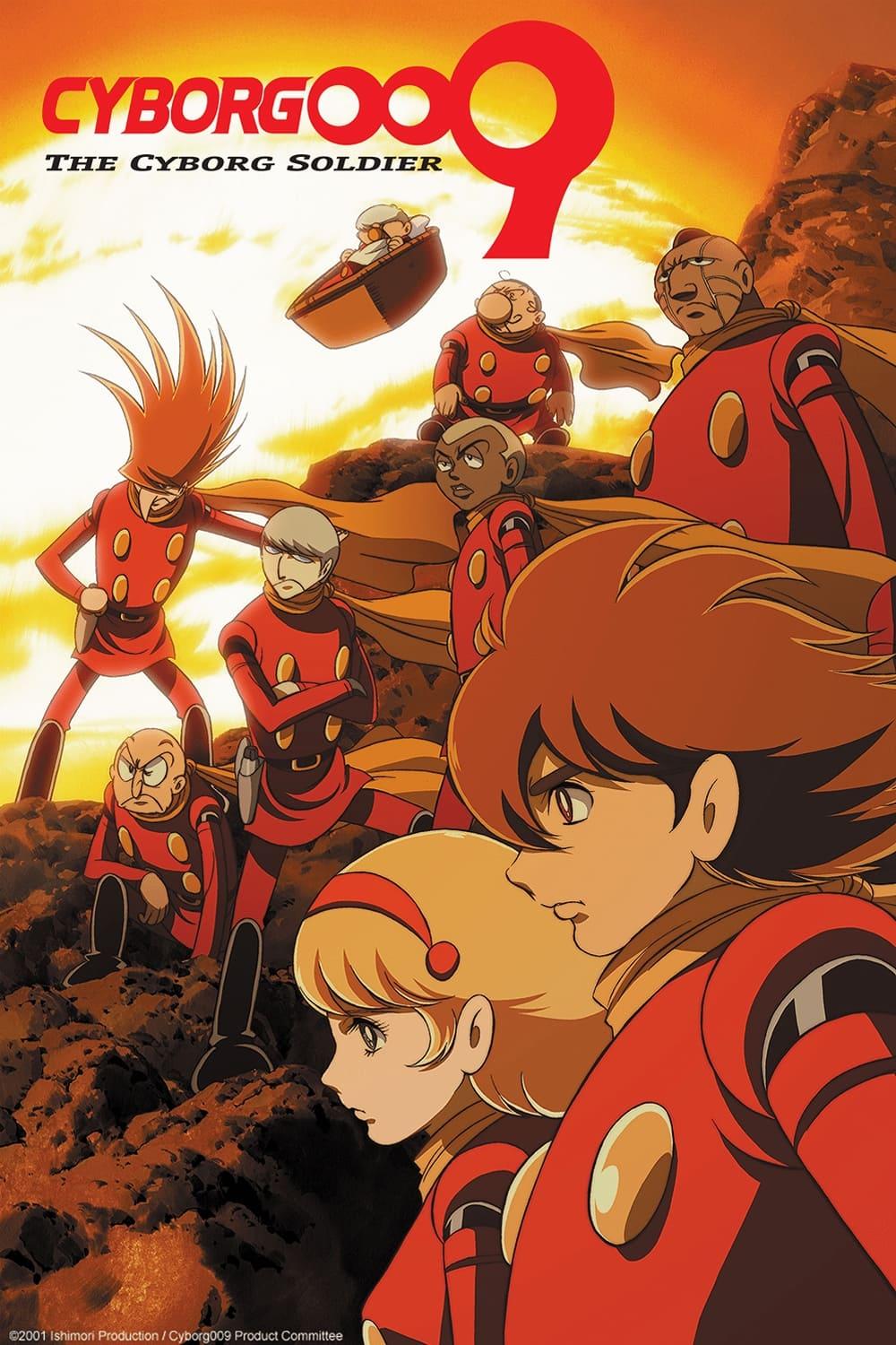 Cyborg 009 poster