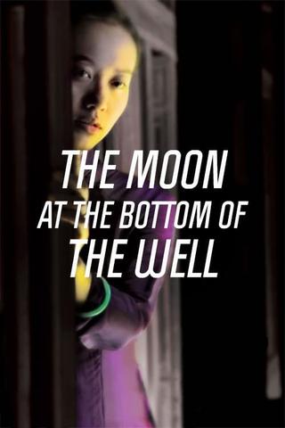 The Moon at the Bottom of the Well poster