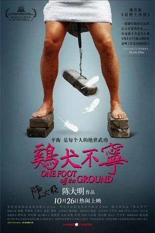 One Foot Off the Ground poster