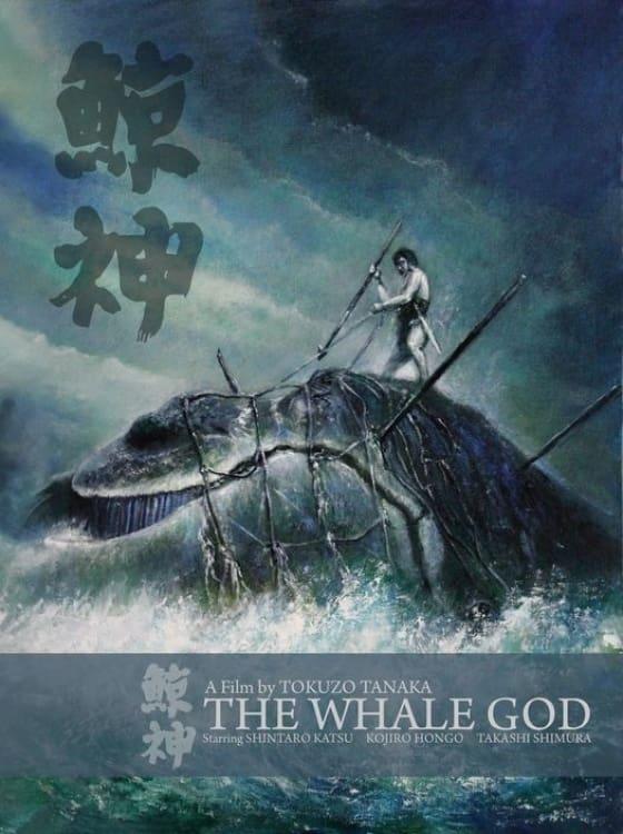 The Whale God poster