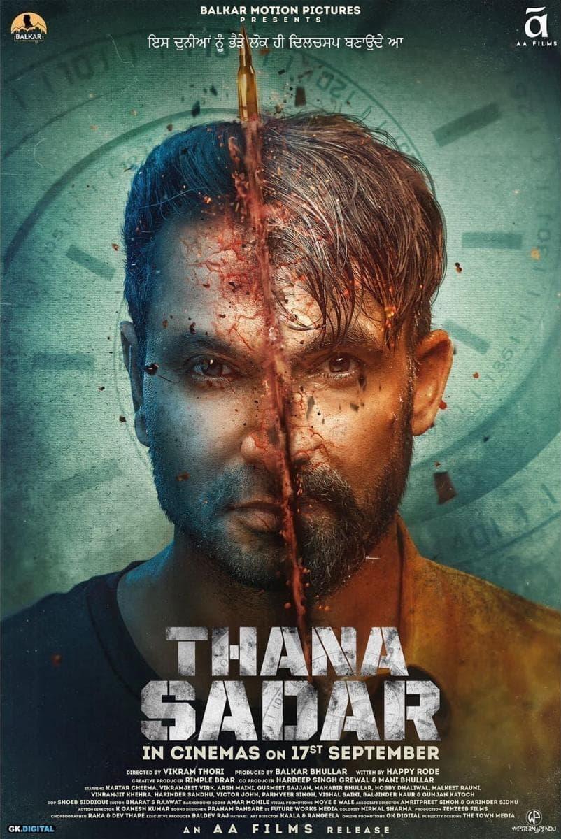 Thana Sadar poster