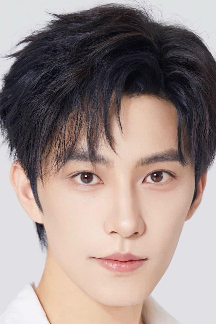 Huang Youtian poster