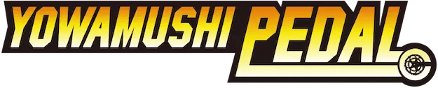 Yowamushi Pedal logo